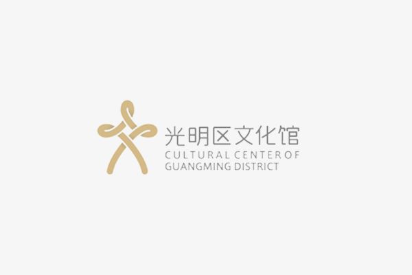 关于采购光明区图书馆环境艺术设计馆建设项目的结果公示