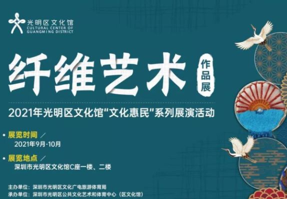 快来围观！“纤维艺术”作品展来了！