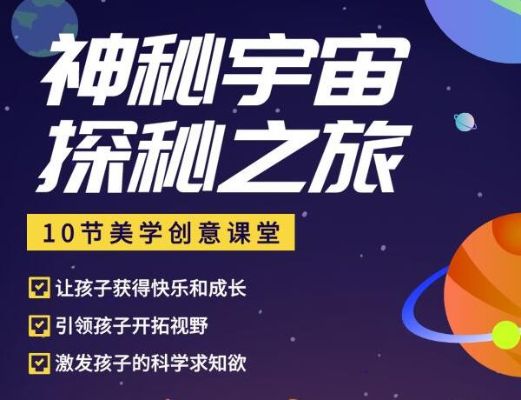 光明文化在行动：2020年光明区文化馆线上美学微课堂上线啦！