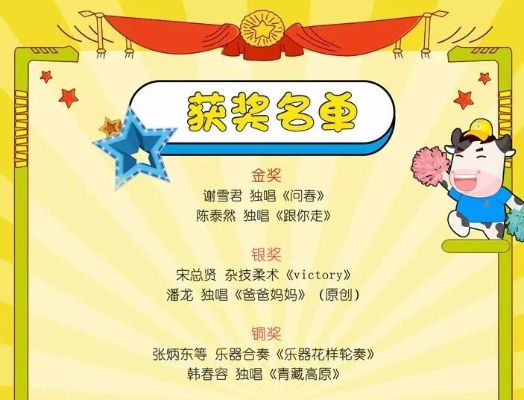 光明新区第五届“光明梦想秀”群众（成人）才艺大赛决赛圆满落幕