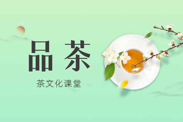 品茶｜疏雨半晴回暖气，轻雷初过得新芽