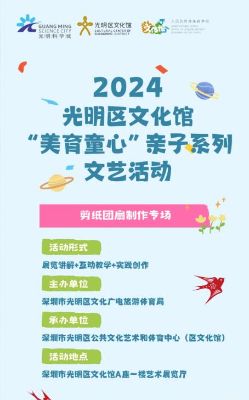 美育童心活动报名啦！想成为朋友圈的“手艺人”吗？速来！